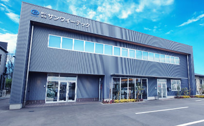 会社案内:背景