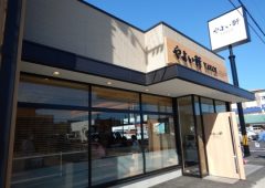 サムネイル画像