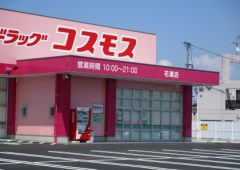 サムネイル画像